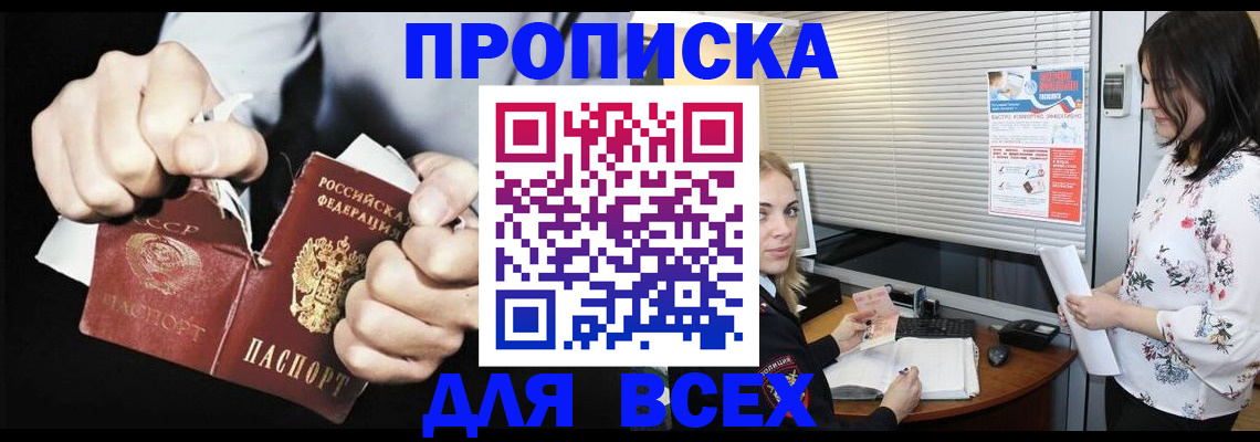 форма 3 в Иркутске